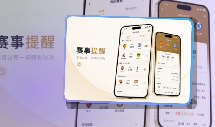 金年会APP下载页面展示